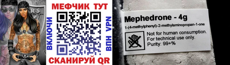 Наркошоп Чердынь Канабис Мефедрон Alpha-PVP ГАШИШ