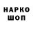Экстази Cube Danek Maszczenko