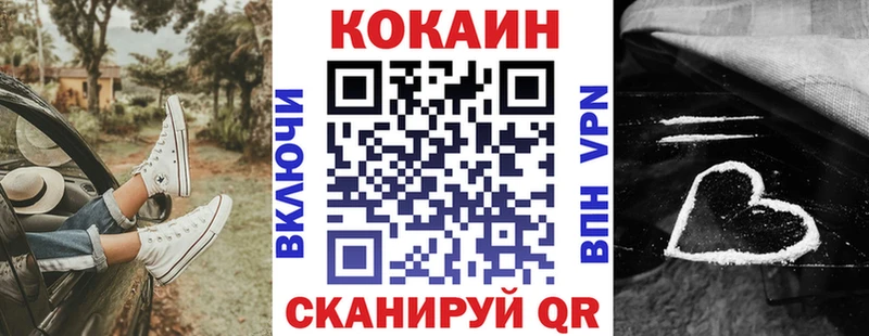 ОМГ ОМГ как войти  как найти закладки  Чердынь  COCAIN Колумбийский 