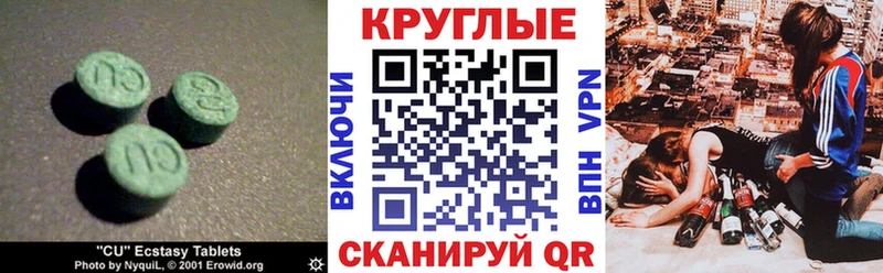 ЭКСТАЗИ Cube  Чердынь 