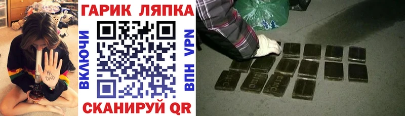 ГАШИШ VHQ  Чердынь 