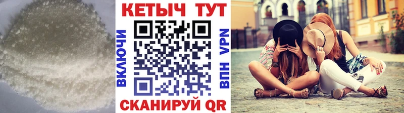 продажа наркотиков  Чердынь  kraken как зайти  КЕТАМИН VHQ 