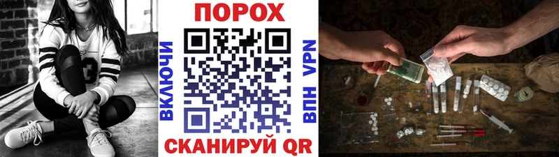 Первитин Methamphetamine  что такое наркотик  Чердынь 