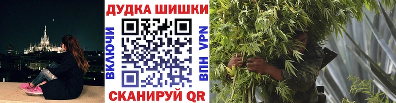 Марихуана сатива  Чердынь 
